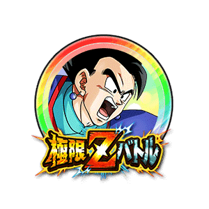 孫悟飯(青年期)[虹]