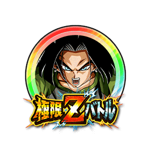 人造人間17号(第7宇宙チーム)[虹]