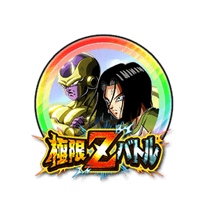 ゴールデンフリーザ(天使)&人造人間17号[虹]