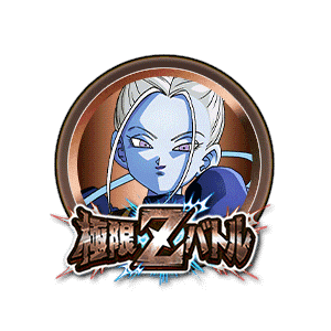 マルカリータ[銅]