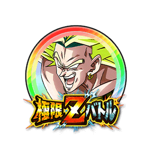 伝説の超サイヤ人ブロリー[虹]