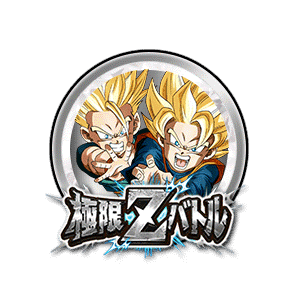 超サイヤ人トランクス(幼年期)&超サイヤ人孫悟天(幼年期)[銀]