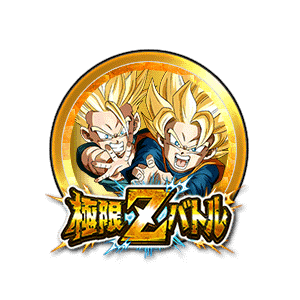 超サイヤ人トランクス(幼年期)&超サイヤ人孫悟天(幼年期)[金]