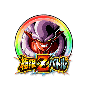 スーパージャネンバ[虹]