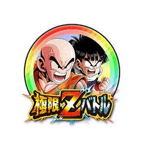 クリリン&孫悟飯(幼年期)[虹]