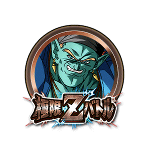 ボージャック[銅]