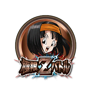 パン：ゼノ パン(ゼノ) - 異世界の冒険 - Dragon Ball Z Dokkan Battle France