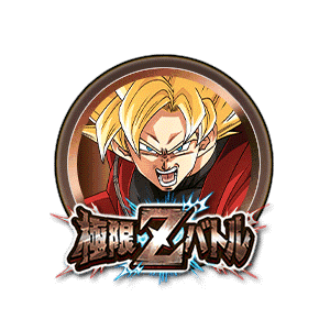 超サイヤ人孫悟空(ゼノ)[銅]