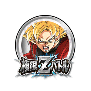 超サイヤ人孫悟空(ゼノ)[銀]