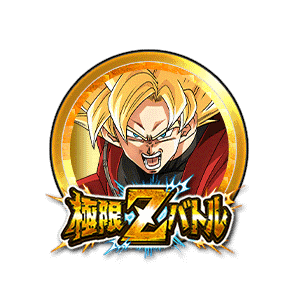 超サイヤ人孫悟空(ゼノ)[金]