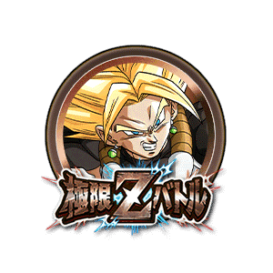 超サイヤ人ベジークス(ゼノ)[銅]