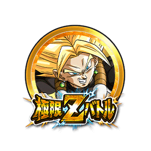 超サイヤ人ベジークス(ゼノ)[金]