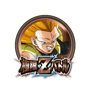 超サイヤ人3ゴテンクス(ゼノ)[銅]