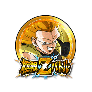 超サイヤ人3ゴテンクス(ゼノ)[金]