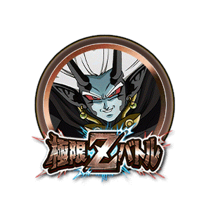 暗黒王メチカブラ(時の力解放)[銅]