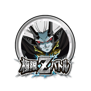 暗黒王メチカブラ(時の力解放)[銀]