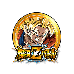 超サイヤ人2孫悟空(天使)[金]