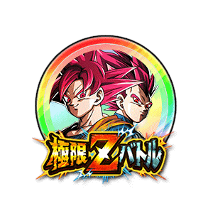 超サイヤ人ゴッド孫悟空&超サイヤ人ゴッドベジータ[虹]