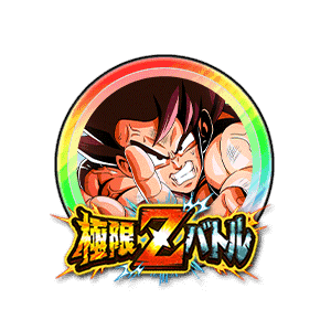 孫悟空(界王拳)[虹]