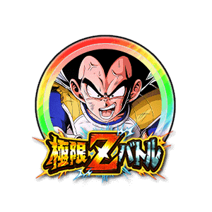 ベジータ(大猿)[虹]