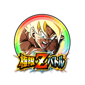 超サイヤ人孫悟空[虹]