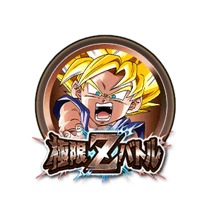 超サイヤ人孫悟空(GT)[銅]