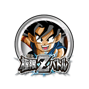 孫悟空(少年期)[銀]