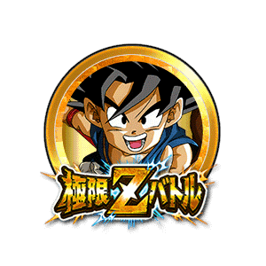 孫悟空(少年期)[金]