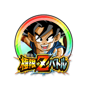 孫悟空(少年期)[虹]