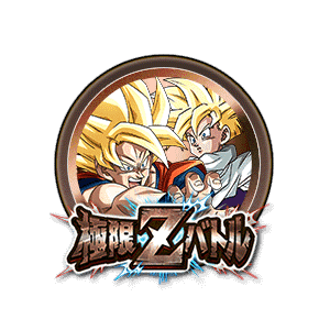 超サイヤ人孫悟空/超サイヤ人孫悟飯(少年期)[銅]