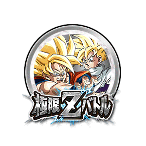 超サイヤ人孫悟空/超サイヤ人孫悟飯(少年期)[銀]