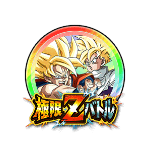 超サイヤ人孫悟空/超サイヤ人孫悟飯(少年期)[虹]