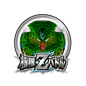 セル(第一形態)[銀]