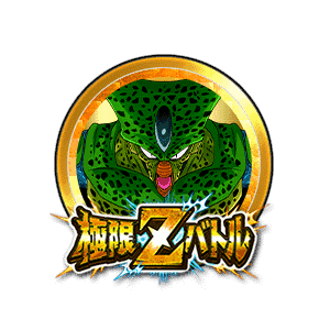 セル(第一形態)[金]