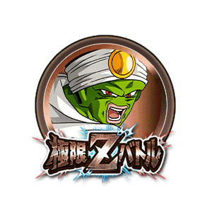 パイクーハン[銅]