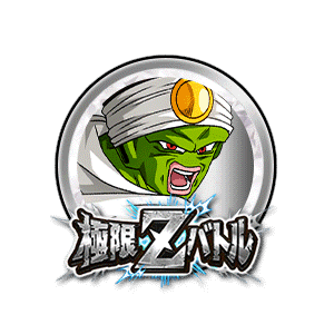 パイクーハン[銀]