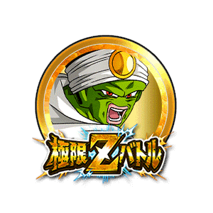 パイクーハン[金]