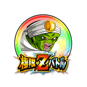 パイクーハン[虹]