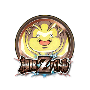 ジャネンバ[銅]