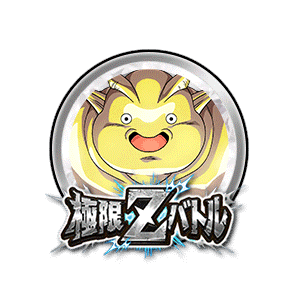 ジャネンバ[銀]