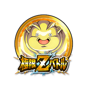 ジャネンバ[金]