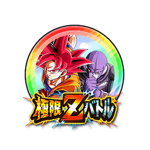 ヒット&超サイヤ人ゴッド孫悟空[虹]
