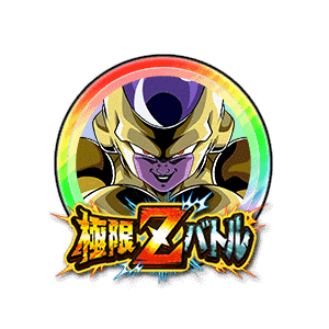 ゴールデンフリーザ[虹]