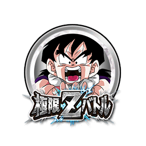 孫悟飯(幼年期)[銀]