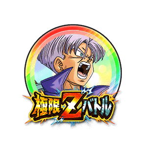 トランクス(青年期)[虹]