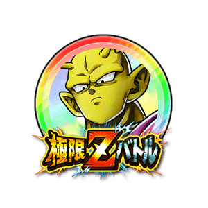 ピッコロ(潜在能力解放)[虹]