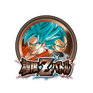 超サイヤ人ゴッドSS孫悟空
/超サイヤ人ゴッドSSベジータ[銅]