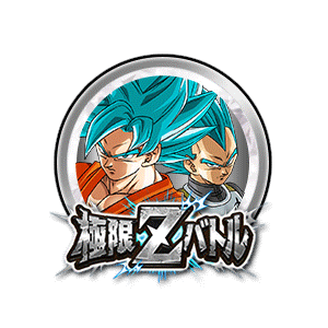 超サイヤ人ゴッドSS孫悟空
/超サイヤ人ゴッドSSベジータ[銀]