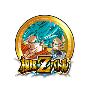 超サイヤ人ゴッドSS孫悟空
/超サイヤ人ゴッドSSベジータ[金]