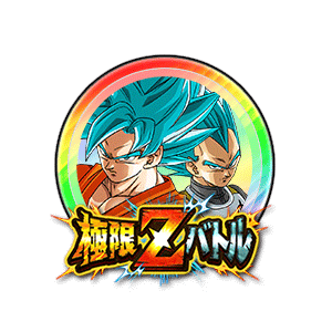 超サイヤ人ゴッドSS孫悟空
/超サイヤ人ゴッドSSベジータ[虹]